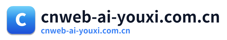 cnweb-ai-youxi.com.cn
